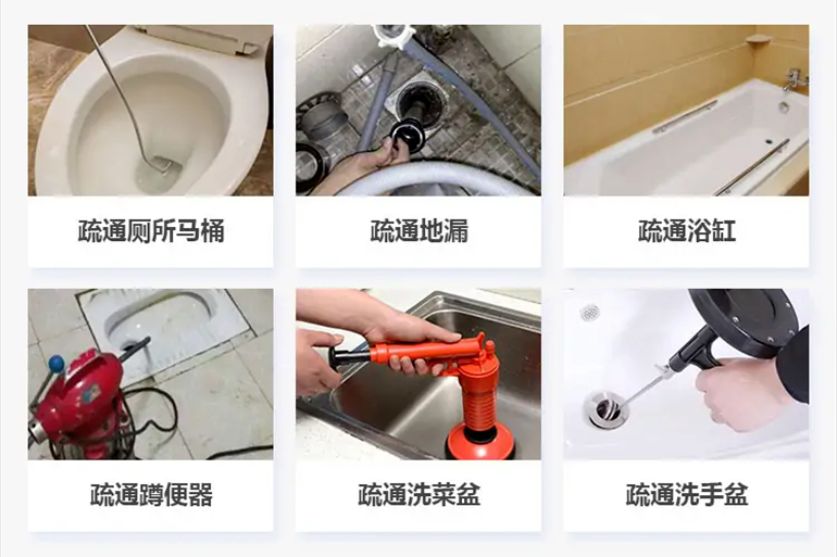 漳州下水道疏通电话【管道疏通】24h专业上门服务